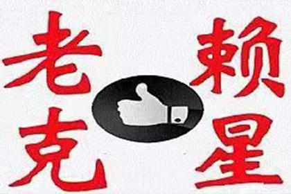 签订借款买卖合同是否构成违法？
